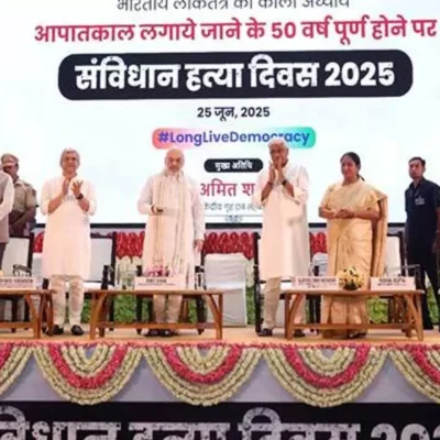 Delhi Assembly to Host Symposium Marking 50 Years Since Emergency