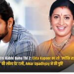 Kyunki Saas Bhi Kabhi Bahu Thi 2: Ekta Kapoor का शो ...