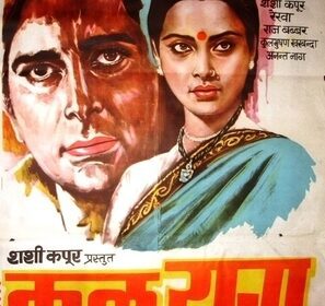 Dabangg (ongoing) & the rest of the non-existent box office ...