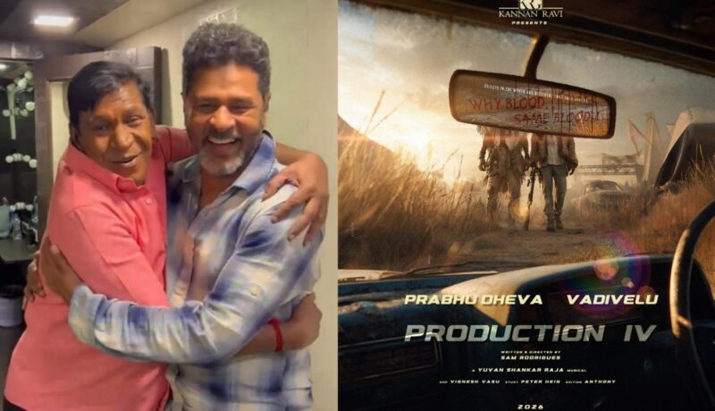 prabhu-dheva,-vadivelu-to-reunite-after-greater-than-20-years