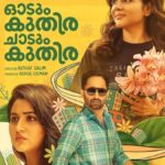 odum-kuthira-chaadum-kuthira:-fahadh-faasil-kalyani-priyadarshan-movie-will-get-a-brand-new-launch-date