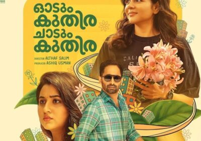 odum-kuthira-chaadum-kuthira:-fahadh-faasil-kalyani-priyadarshan-movie-will-get-a-brand-new-launch-date