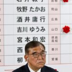 ishibas-coalition-loses-majority-in-japans-upper-house-election