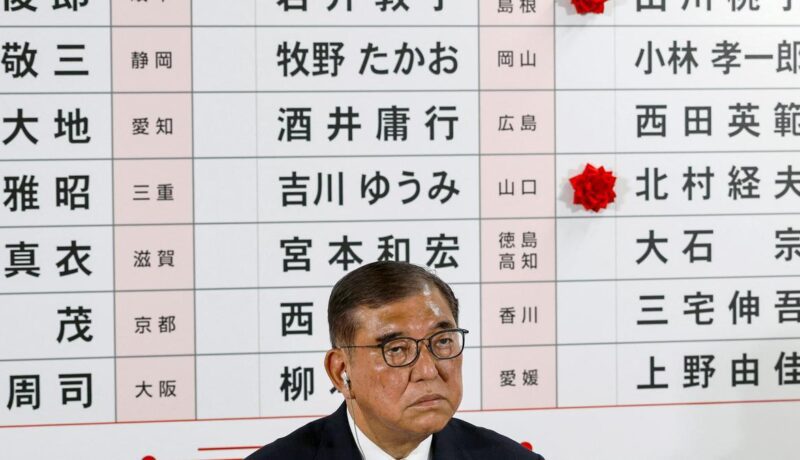 Ishibas coalition loses majority in Japans Upper House election ishibas-coalition-loses-majority-in-japans-upper-house-election
