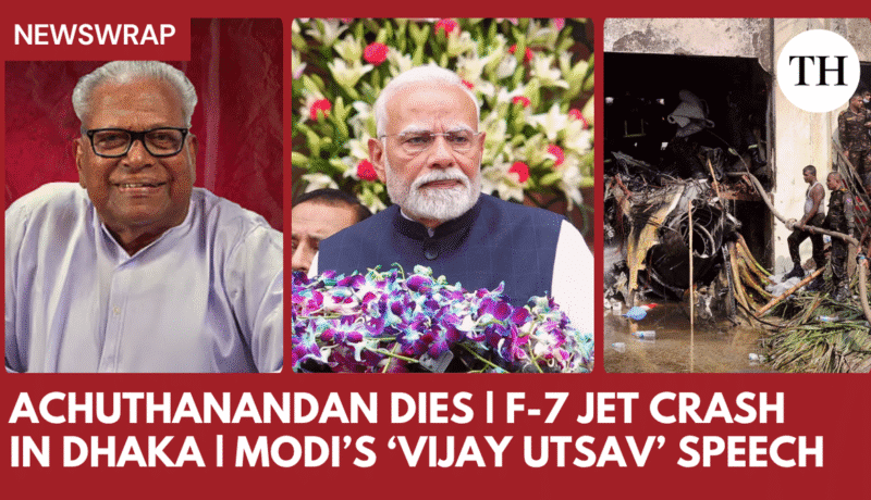 Watch: Achuthanandan dies at 101 | Dhaka jet crash tragedy | Modis Vijay Utsav speech & extra | News Wrap watch:-achuthanandan-dies-at-101-|-dhaka-jet-crash-tragedy-|-modis-vijay-utsav-speech-&-extra-|-news-wrap