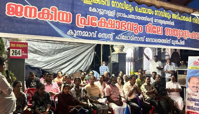 More underpasses sought in densely populated areas in Edappally-Muthakunnam NH 66 hall more-underpasses-sought-in-densely-populated-areas-in-edappally-muthakunnam-nh-66-hall