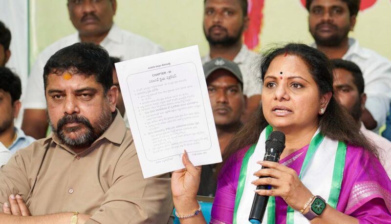 Kavitha asks Jagruthi activists to query Congress leaders in villages on Rythu Declaration kavitha-asks-jagruthi-activists-to-query-congress-leaders-in-villages-on-rythu-declaration