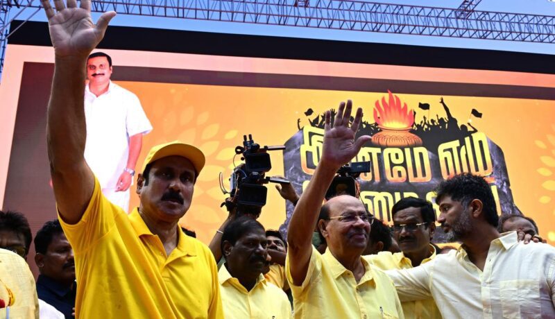 Anbumani to stage protest on July 20,
Ramadoss to carry convention on Aug. 10 Anbumani to stage protest on July 20, Ramadoss to hold conference ...