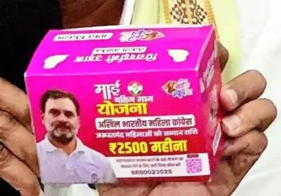 Bihar polls: Free sanitary pad packs with Rahul Gandhi's photo ...