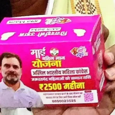 Rahul Gandhi Photo Printed Pads Spark Hygiene Concerns, Controversy Bihar polls: Free sanitary pad packs with Rahul Gandhi's photo ...