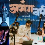 The 'Waari' Experience In A Non-Virtually 'Virtual' Form