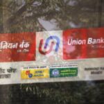 Union Bank of India logs 12% rise in net to ₹4,116 crore in Q1 ...