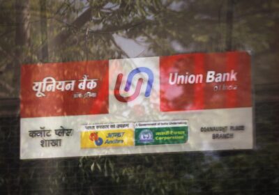 Union Bank of India logs 12% rise in net to ₹4,116 crore in Q1 ...